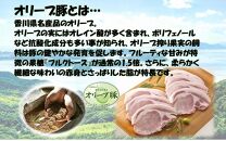 オリーブ豚　ロースしゃぶしゃぶ用　300g