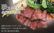 絶品！オリーブ牛ローストビーフ　450ｇ