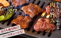 オリジナル焼肉のタレ漬け　厚切り牛タン　1200g