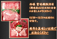 オリーブ三畜　肉おせち重　1000g