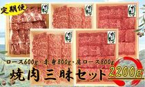 奇数月発送≪6カ月定期便・大容量≫オリーブ牛焼肉三昧大満足セット　2200g×6回
