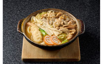 富山名物糸庄冷凍もつ煮込みうどん 3食セット