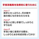 ハンドラボ手指消毒スプレーVH３０ｍｌ×６