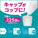 うがい薬コロロ１５０ｍｌ×３
