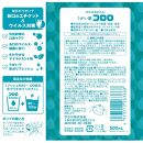 うがい薬コロロ５００ｍｌ×２