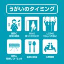 うがい薬コロロ５００ｍｌ×２