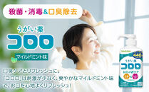 うがい薬コロロ５００ｍｌ×２