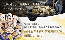 【お歳暮ギフト/熨斗付】独自ブランド「讃美牡蠣」のまるで生食感!？冷凍牡蠣ハーフシェル５個入り２パック