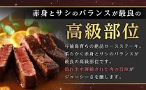 与論島産黒毛和牛ロースステーキ　約460ｇ | 牛 牛肉 国産 黒毛和牛 与論島産 ステーキ  ロースステーキ ロース 460g 人気 おすすめ 鹿児島県 与論島 与論町
