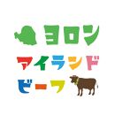 【12月限定】与論島産黒毛和牛　ももばら切り落とし【鉄板焼用】200ｇ | 牛 牛肉 国産 黒毛和牛 与論島産 もも ばら ももばら 切り落とし 鉄板焼き用 200g 人気 おすすめ 鹿児島県 与論島 与論町