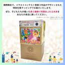 【2か月定期便】パーフェクトワン&nbsp;薬用リンクルストレッチジェル&nbsp;50g【福岡市】