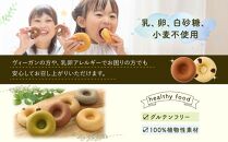 グルテンフリー＆ヴィーガンSOYドーナツ12個セット&nbsp;(6種×2個)（クランベリー、八女抹茶、黒ごま、きなこ、アールグレイ、ショコラ）&nbsp;福岡市内製造