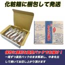 博多名物&nbsp;いわし明太子&nbsp;ゆず風味&nbsp;10尾&nbsp;(&nbsp;5尾&nbsp;x&nbsp;2&nbsp;)