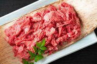 訳あり！【A4～A5】博多和牛切り落とし　400ｇ×3個　1.2kg