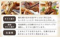【お歳暮ギフト/熨斗付】【健牡蠣(けんがき)】の瓶詰め3種セット&nbsp;オイル漬け・燻製オイル漬け・生姜煮【かき&nbsp;生牡蠣&nbsp;むき身&nbsp;広島牡蠣&nbsp;新鮮&nbsp;旬&nbsp;おすすめ&nbsp;人気&nbsp;広島県&nbsp;宮島&nbsp;廿日市市】