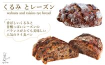 【定期便全6回】【福岡市】マツパンのパンセット11個（リッチ食パン2本、ライ麦パン1個、メロンパン3個、塩パン3個、くるみとレーズン2個）