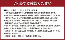 【定期便】鱒いくら・二海サーモン切身　2ヶ月連続発送