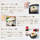 豆腐 セット 計5種 ( 葛とうふ 胡麻とうふ おぼろとうふ くみあげ湯葉 奴のつゆ ) とうふ 国産大豆 とうふセット ごま豆腐 葛豆腐 おぼろ豆腐 湯葉 ゆば しょうゆ 醤油 つゆ たれ 人気 ギフト おすすめ 京とうふ藤野 京都 丹後 与謝野