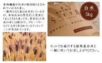 らいむ工房のむらさきもち麦500gと白米5kg_2506R