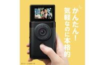 キヤノン Vlogカメラ PowerShot V10（本体のみ・ホワイト）_0044C