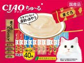 猫用おやつ　いなば CIAO チャオ ちゅ～る ・ まぐろバラエティ320本 （14ｇ40ｘ8袋）セット（ キャットフード  ペットフード   ）静岡市
