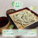 さくらの葉うどん 1kg (200g×5パック) うどん 生めん 生麺 生うどん 麺 めん お祝い 贈答