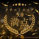 ◆滋賀高島 一棟貸しログハウス【けしきのお宿 メタセコイアの森△ 】セルフ朝食付きご宿泊プラン（除外日なし)