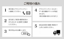 クラスコファニチャーで利用できる オーダーメイド家具制作補助チケット 3万円分