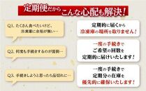 【定期便】おおさきうなぎ鹿児島県産うなぎ長蒲焼2尾（全12回）合計24尾