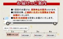 【定期便】おおさきうなぎ鹿児島県産うなぎ長蒲焼2尾（全12回）合計24尾