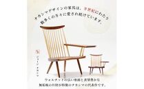 受注生産　香川県高松市　桜製作所　ジョージナカシマ　ラウンジアーム　左肘　1脚