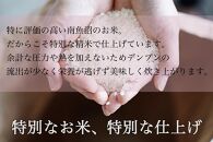 令和7年産&nbsp;南魚沼産コシヒカリ《吟精無洗米》&nbsp;5kg×3袋