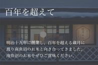 【定期便】令和7年産&nbsp;南魚沼産コシヒカリ《吟精無洗米》&nbsp;5kg×3袋&nbsp;6ヶ月連続