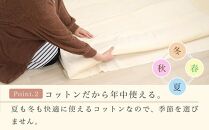 フラットシーツ 敷毛布 シングル 約140 x 240cm 綿ボアシーツ 布団用 コットン100% 洗える 敷布団カバー  敷布団 カバー 天素材 綿100 暖か 冬 生成 三和シール工業株式会社【KSK12】