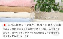 シーツ 敷毛布 かんたんシーツ シングル 綿100% 洗える 天然素材 4隅 ゴム付き 布団用 ボアシーツ 敷布団カバー 敷布団 カバー 暖か 冬 冬用 ブルー 三和シール工業株式会社【KSK13】