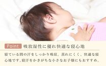 シーツ 敷毛布 かんたんシーツ シングル 綿100% 洗える 天然素材 4隅 ゴム付き 布団用 ボアシーツ 敷布団カバー 敷布団 カバー 暖か 冬 冬用 アイボリー 三和シール工業株式会社【KSK15】