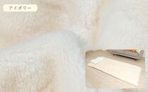 シーツ 敷毛布 かんたんシーツ シングル 綿100% 洗える 天然素材 4隅 ゴム付き 布団用 ボアシーツ 敷布団カバー 敷布団 カバー 暖か 冬 冬用 アイボリー 三和シール工業株式会社【KSK15】