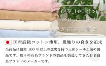シーツ 敷毛布 かんたんシーツ シングル 綿100% 洗える 天然素材 4隅 ゴム付き 布団用 ボアシーツ 敷布団カバー 敷布団 カバー 暖か 冬 冬用 アイボリー 三和シール工業株式会社【KSK15】