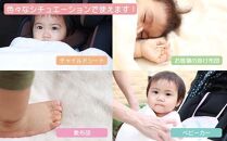 綿毛布 赤ちゃん アイボリー 70cm×100cm ひざ掛け ベビー 洗える コットン100％ 国産 保育園 天然素材 お昼寝 おでかけ ブランケット 小さい 綿100 暖か 冬 無染色 無漂白 フチ部分も綿 三和シール工業株式会社