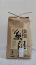 【令和7年】新潟県認証特別栽培米魚沼産しおざわコシヒカリ玄米10kg