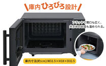 電子レンジ&nbsp;アイリスオーヤマ&nbsp;18L&nbsp;グレー&nbsp;単機能&nbsp;単機能レンジ&nbsp;レンジ&nbsp;フラットテーブル&nbsp;フラット&nbsp;あたため&nbsp;シンプル&nbsp;家電&nbsp;電化製品&nbsp;おすすめ&nbsp;人気&nbsp;　&nbsp;一人暮らし&nbsp;ひとり暮らし&nbsp;　&nbsp;　&nbsp;　&nbsp;アイリス&nbsp;IMB-F187-H