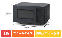 電子レンジ&nbsp;アイリスオーヤマ&nbsp;18L&nbsp;グレー&nbsp;単機能&nbsp;単機能レンジ&nbsp;レンジ&nbsp;フラットテーブル&nbsp;フラット&nbsp;あたため&nbsp;シンプル&nbsp;家電&nbsp;電化製品&nbsp;おすすめ&nbsp;人気&nbsp;　&nbsp;一人暮らし&nbsp;ひとり暮らし&nbsp;　&nbsp;　&nbsp;　&nbsp;アイリス&nbsp;IMB-F187-H