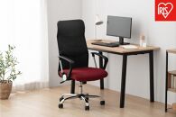 椅子&nbsp;メッシュバックチェア&nbsp;ハイバック&nbsp;OFC-MBHR&nbsp;ボルドー