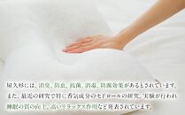 屋久杉の眠り 熟睡枕 Aタイプ（カバー：綿100％の封筒式タイプ）