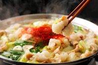 訳あり！博多味噌もつ鍋2人前と辛子明太子（切子）1個セット