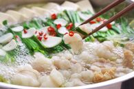 訳あり！博多味噌もつ鍋2人前と辛子明太子（切子）1個セット