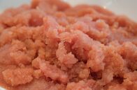 辛子明太子　訳あり！（バラコLM）1ｋｇ（500g×２個）