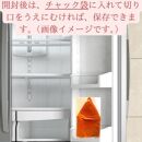 辛子明太子　訳あり！（バラコLM）1.5ｋｇ（500g×3個）