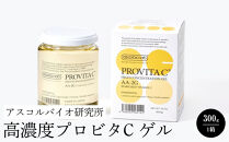 高濃度プロビタC&nbsp;ゲル&nbsp;300g&nbsp;1箱&nbsp;アスコルバイオ研究所