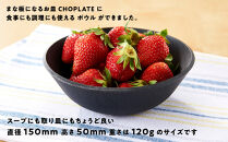 CHOPLATE BOWL（チョップレートボウル）Black